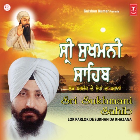 Written Japji Sahib In Punjabi Download